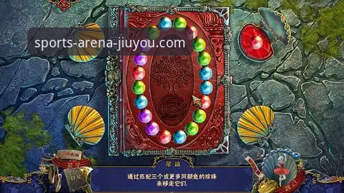 九游怎么下载安装？从官方渠道到手机端操作的完整指南