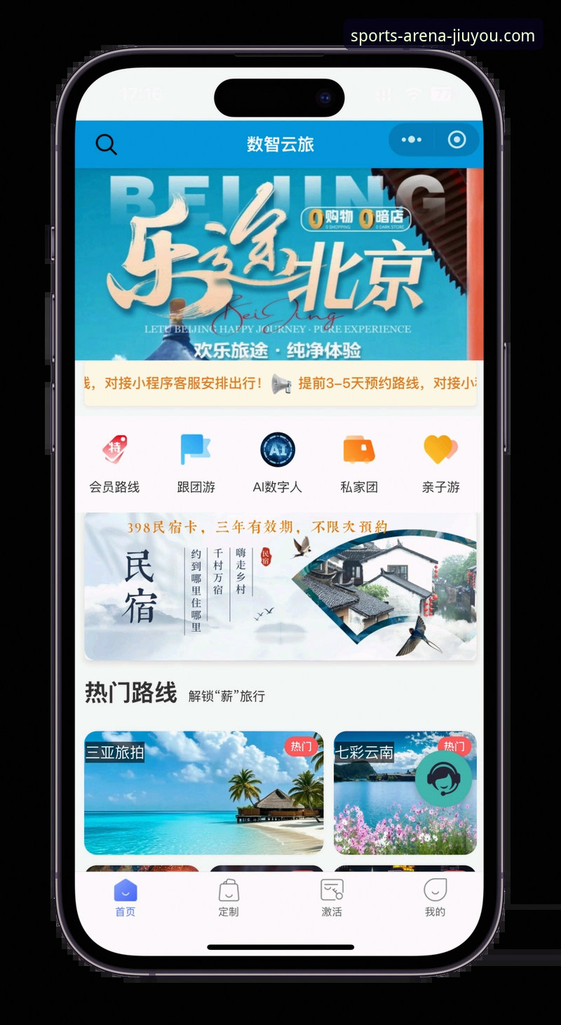 九游怎么下载安装 九游官网平台APP下载安装全教程:从零开始的完整操作指南