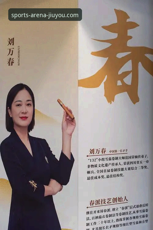 资深用户刘雅婷分享：九游官网平台使用心得与安全体验