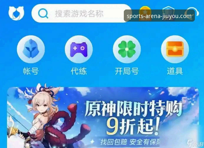 九游官网平台真的安全可靠吗？深度解析与专业评估