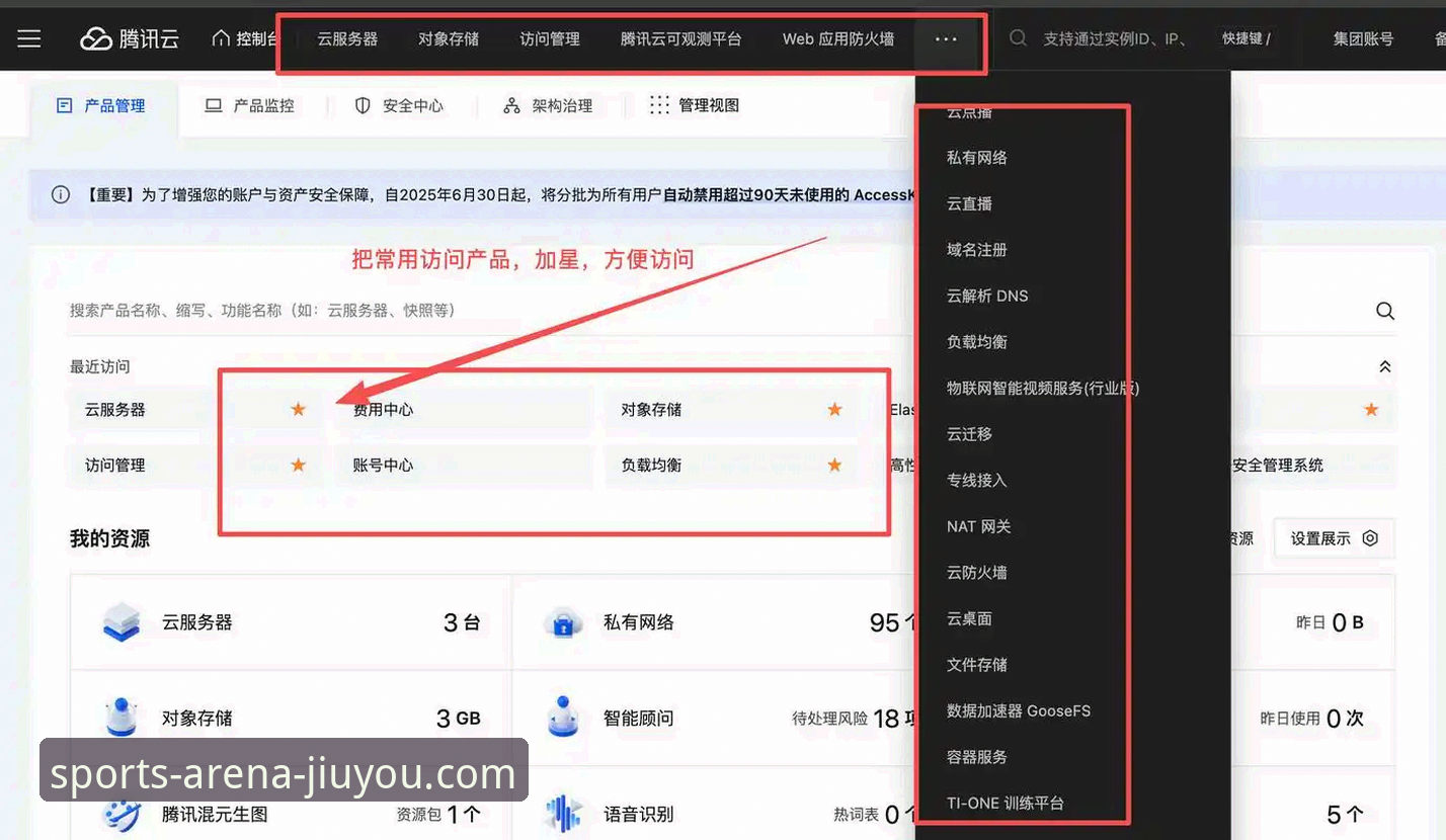 九游平台最新动态：下载失败问题频发，实战玩家分享靠谱解决方案