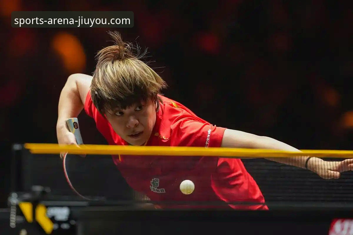 在九游官网平台深度解析WTT赛事：孙颖莎首轮晋级的技术与心态观察指南